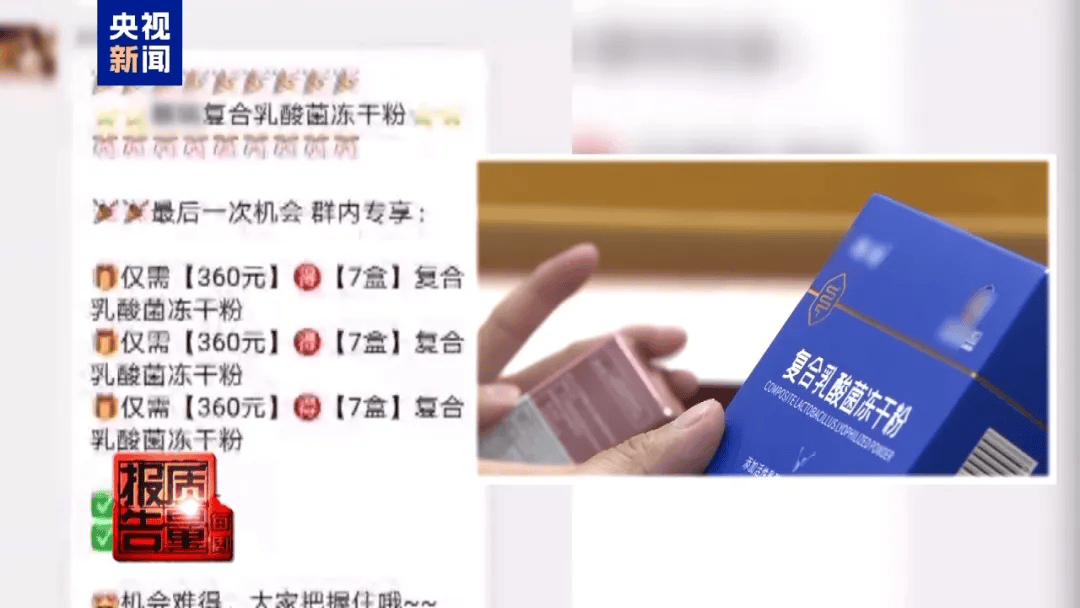 曝光了，全是假的！网友怒了：太可恶