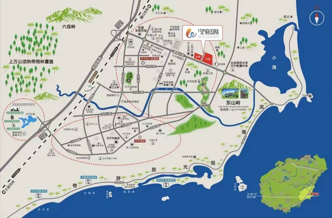 望海国际-万宁（望海国际）首页网站-2025最新价格+户型资料+小区环境+配套