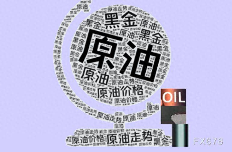 美国库存偏低与经济韧性双重支撑，美原油维持低位震荡，等待企稳