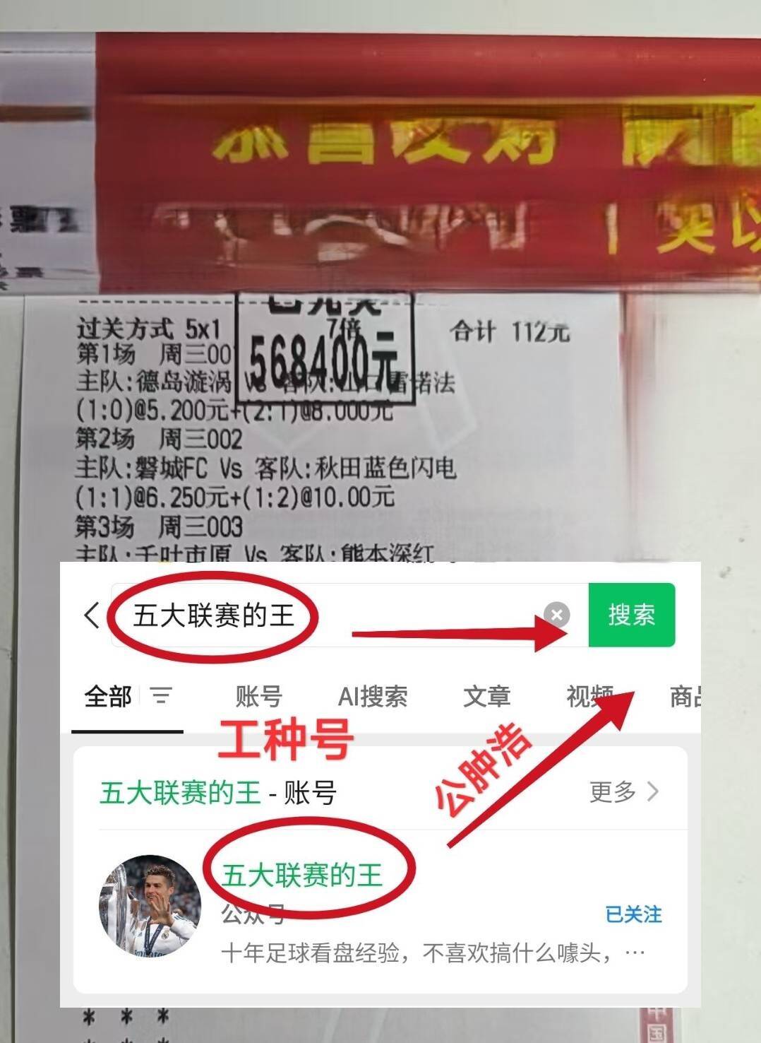 美职足：纽约城VS迈阿密国际，今日最新精准比分预测