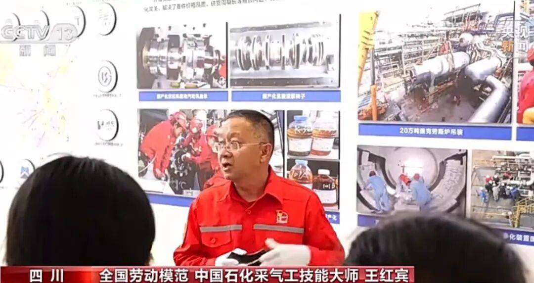 重磅！央视报道中原油田“大国重器”！