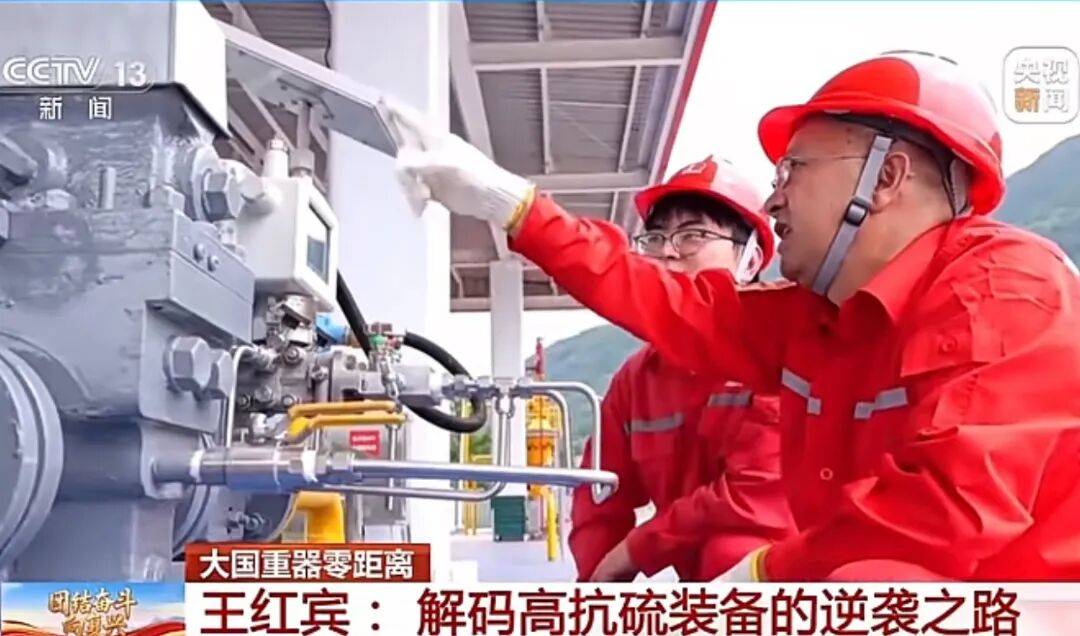 重磅！央视报道中原油田“大国重器”！