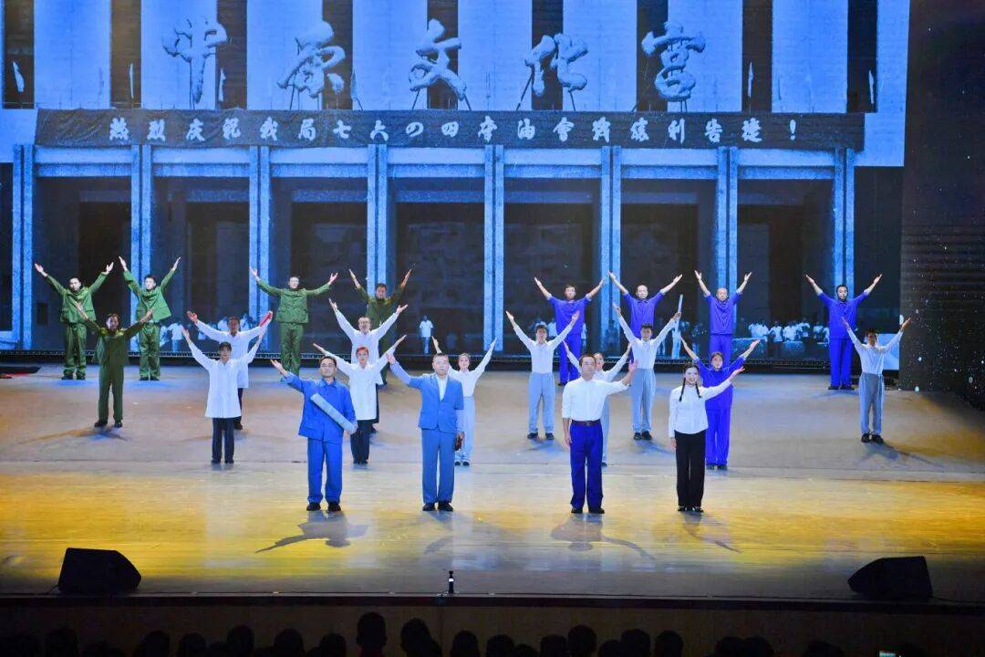 我们追着石油走｜中原油田举办庆祝发现50周年文艺晚会