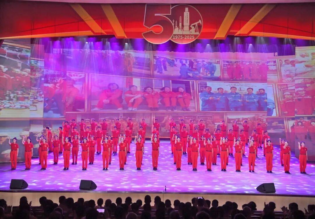 我们追着石油走｜中原油田举办庆祝发现50周年文艺晚会