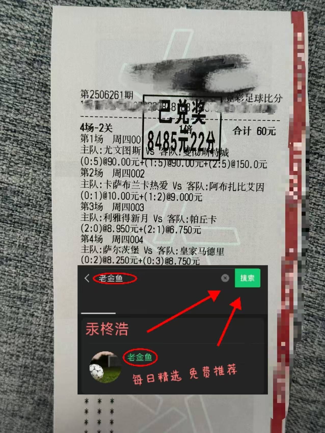 国际赛：英格兰对阵威尔士 专家最新精准预测