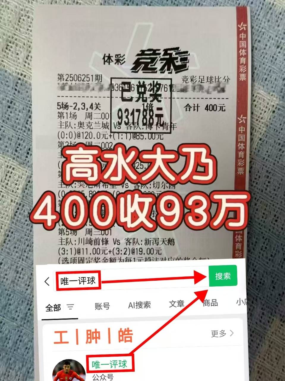 芬超：赫尔辛基对阵国际图尔库 最新精准比分预测