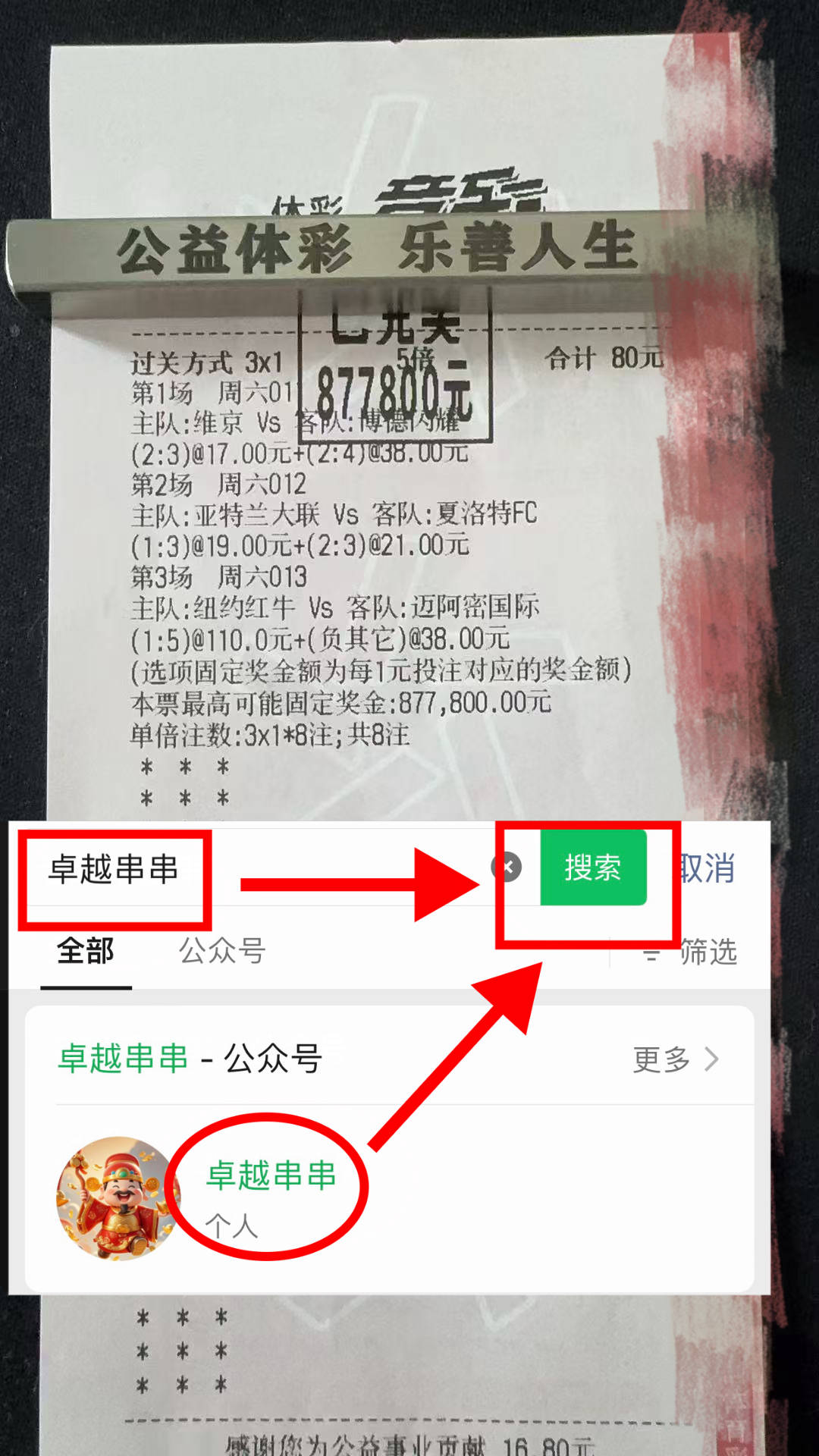 芬超：赫尔辛基VS国际图尔库，最新精准比分预测