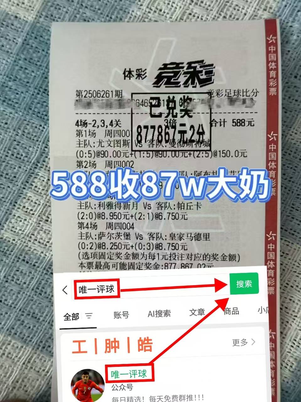 芬超：赫尔辛基对决国际图尔库 最新精准比分预测
