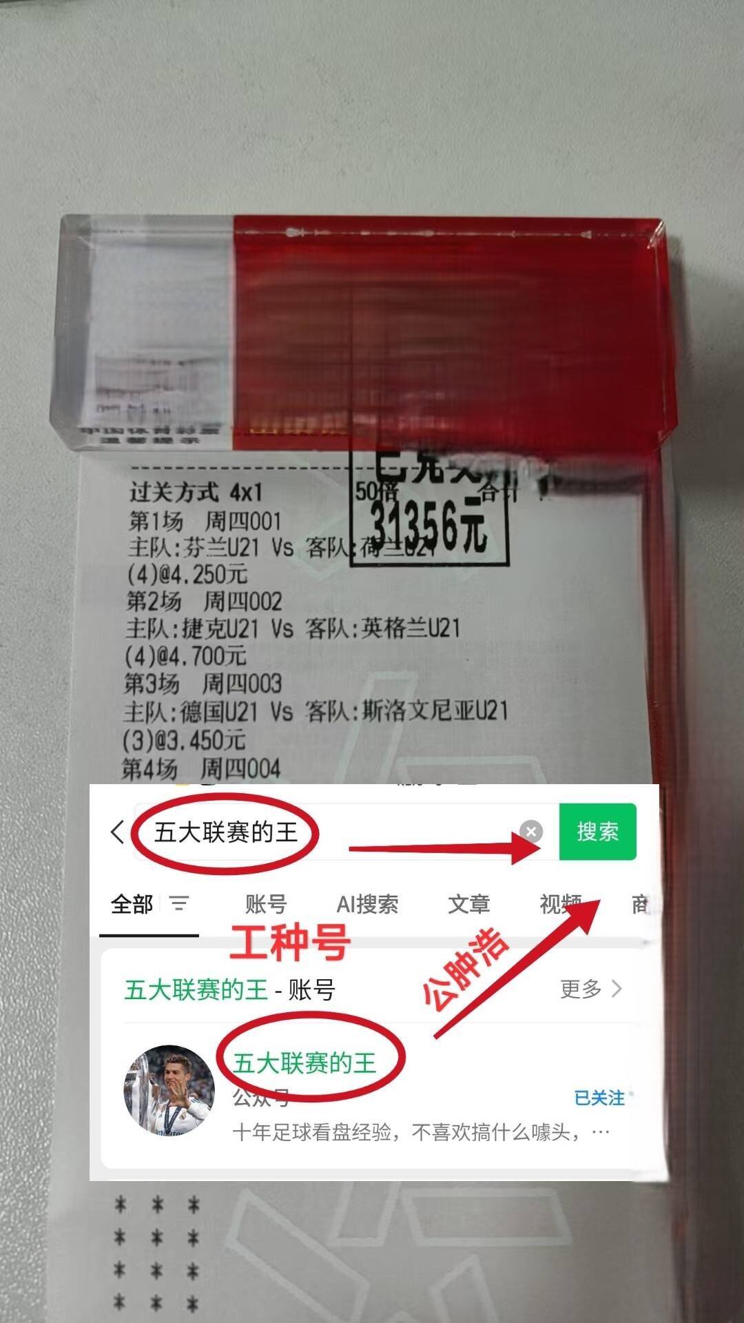 芬超：库普斯VS国际图尔库，专家最新比分预测