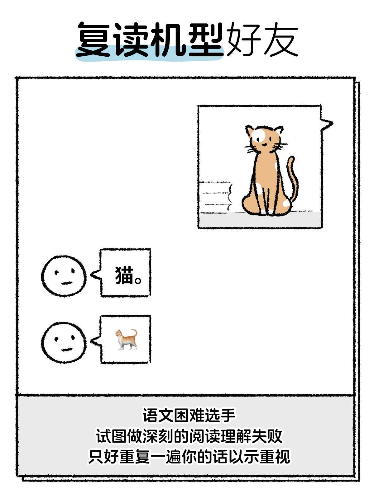 国际友谊日，公布一下《2025最新好友标准》