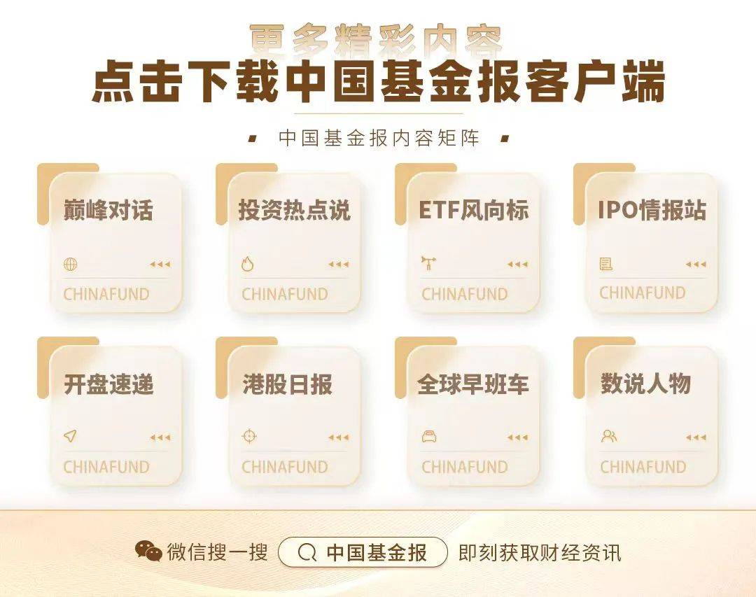 股价创新高！中芯国际，最新业绩出炉