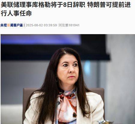 非农爆冷叠加关税冲击，恐慌指数一度涨超29%，亚马逊跌超8%，苹果、英伟达跌超2%！原油大跌！经济学家警告......