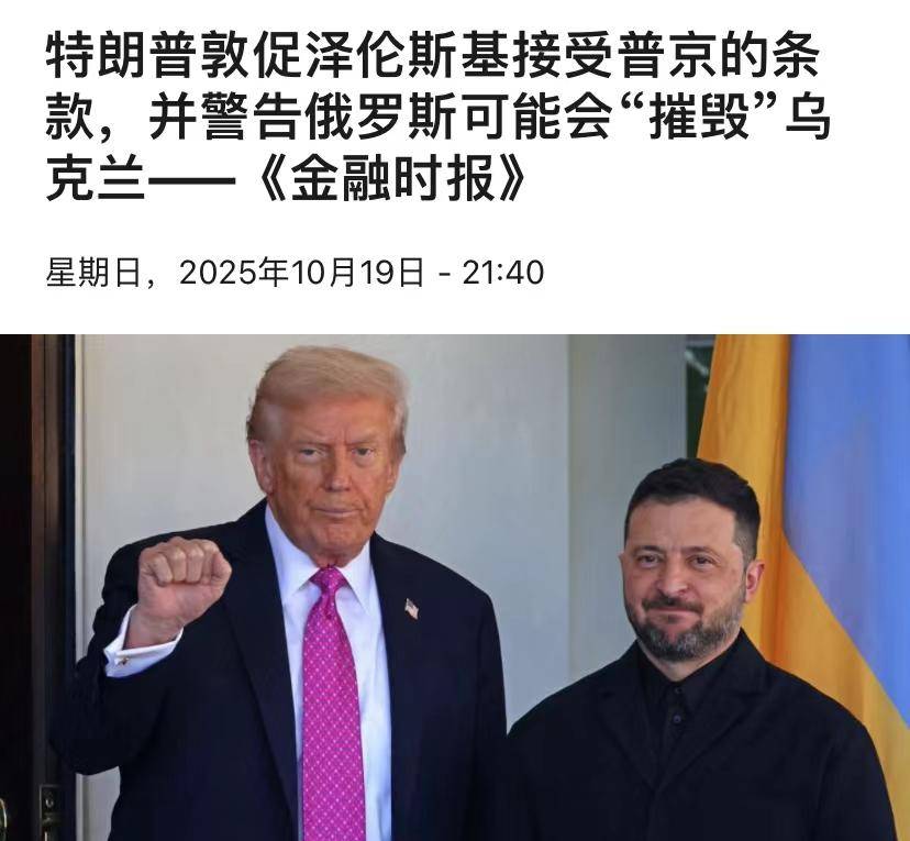 特朗普对华强硬施压，中国连续三月零购美原油，美紧急解除三项对华禁令