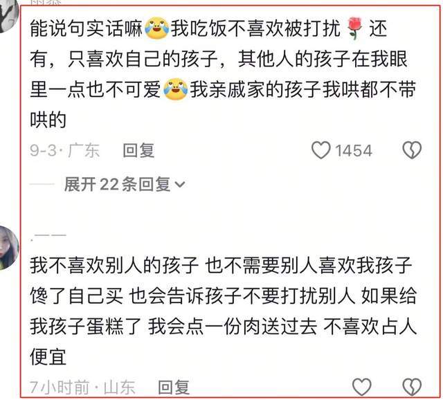 怂恿孩子要蛋糕事件，宝妈夸儿子很能干，网友：别让无知害了孩子