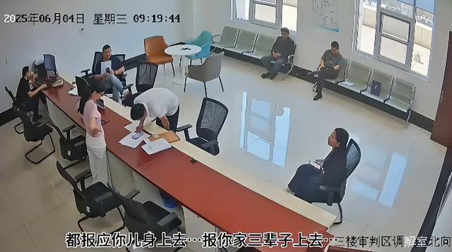 辱骂法官事件反转：杨宝花占据他人房产在先，辱骂法官10分钟没停