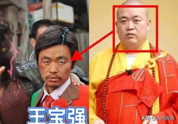 恶心的一幕出现了！释永信事件23天后，老实巴交王宝强也惨遭牵连