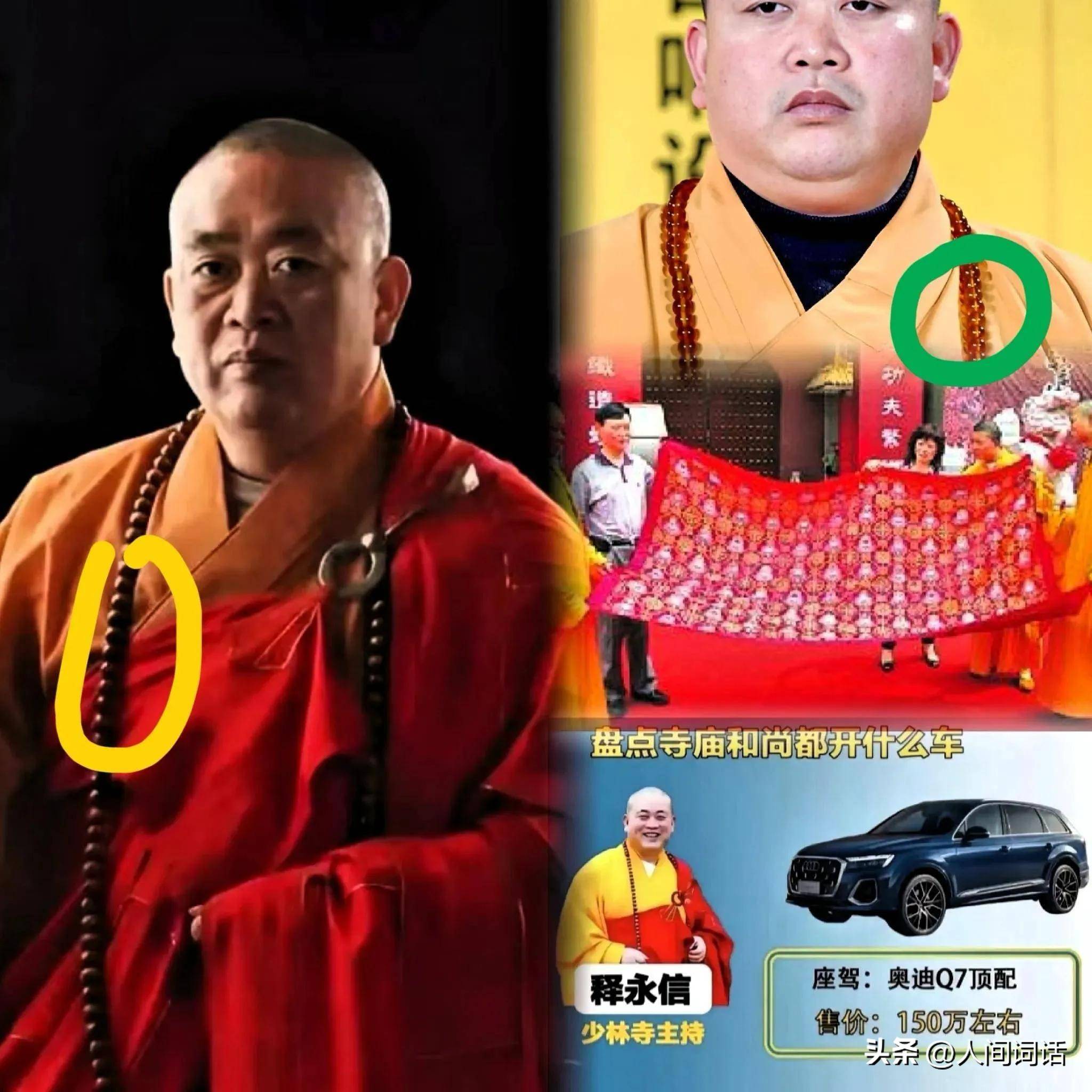 恶心的一幕出现了！释永信事件23天后，老实巴交王宝强也惨遭牵连