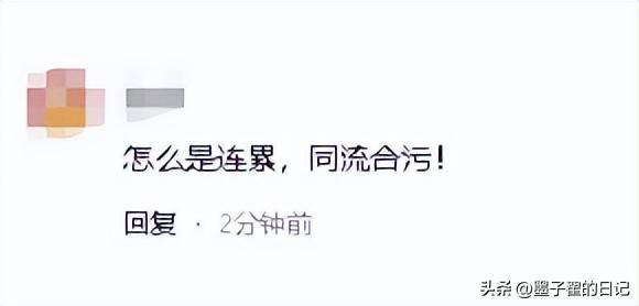 释永信事件再升级！牵连李湘、王宝强等明星后，直系亲属又被连累
