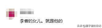 释永信事件再升级！牵连李湘、王宝强等明星后，直系亲属又被连累