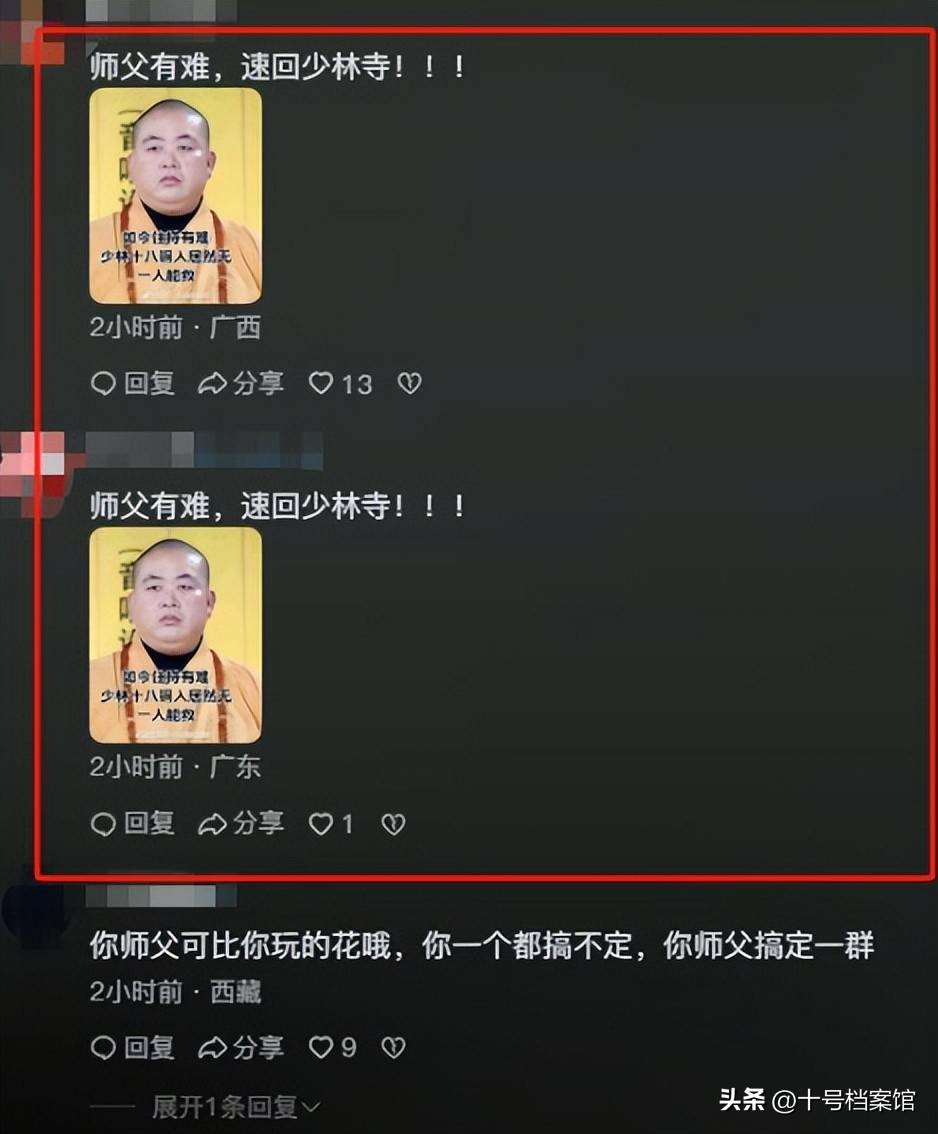 人在做天在看，继释永信事件后，被曝欺诈的王宝强终于扬眉吐气