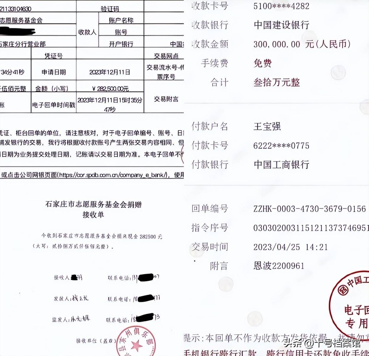 人在做天在看，继释永信事件后，被曝欺诈的王宝强终于扬眉吐气