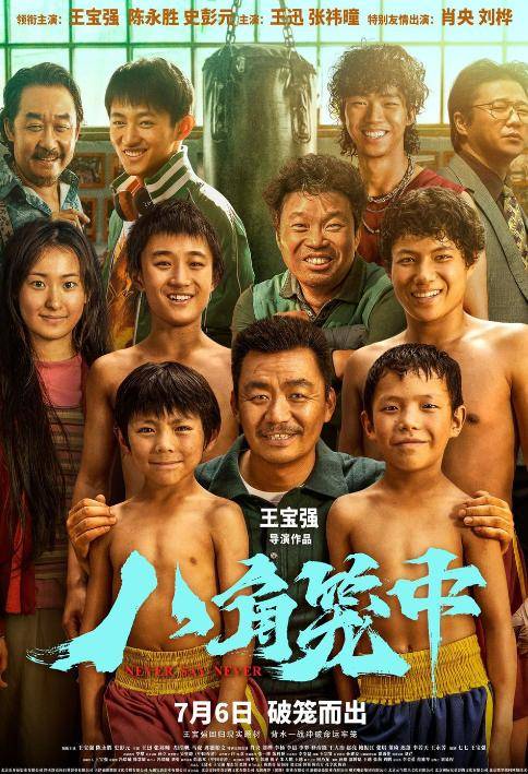 解气！自从不忠诚事件发生8年后，王宝强和马蓉迎来各自的结局