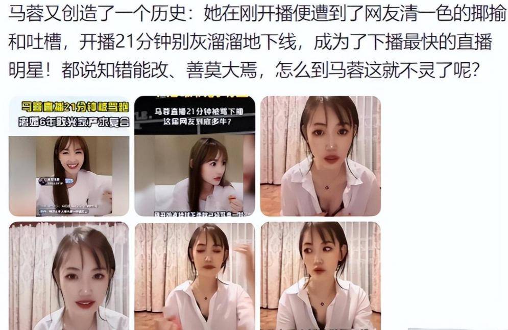 解气！自从不忠诚事件发生8年后，王宝强和马蓉迎来各自的结局