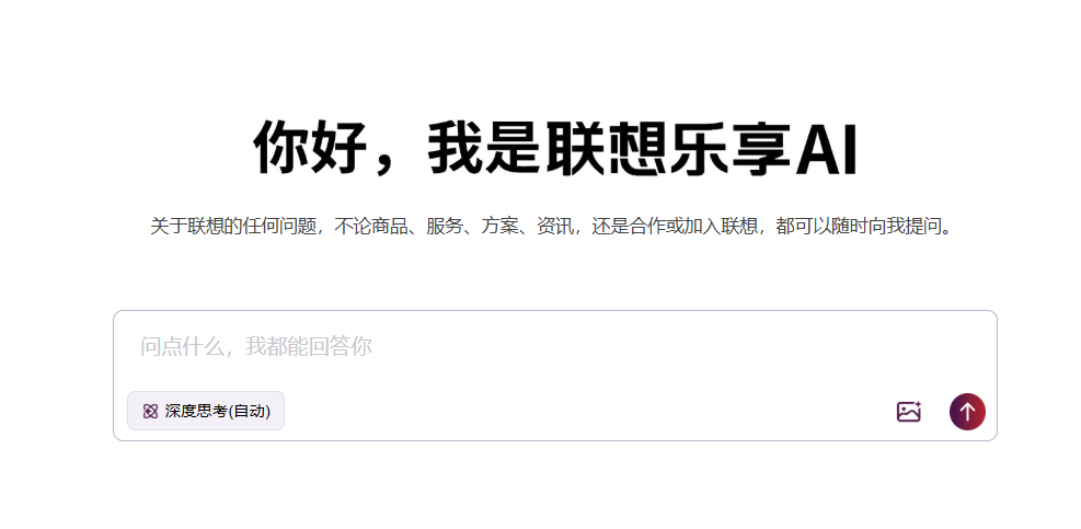 如何获取联想办公笔记本续航能力最新消息：联想乐享为您实时更新