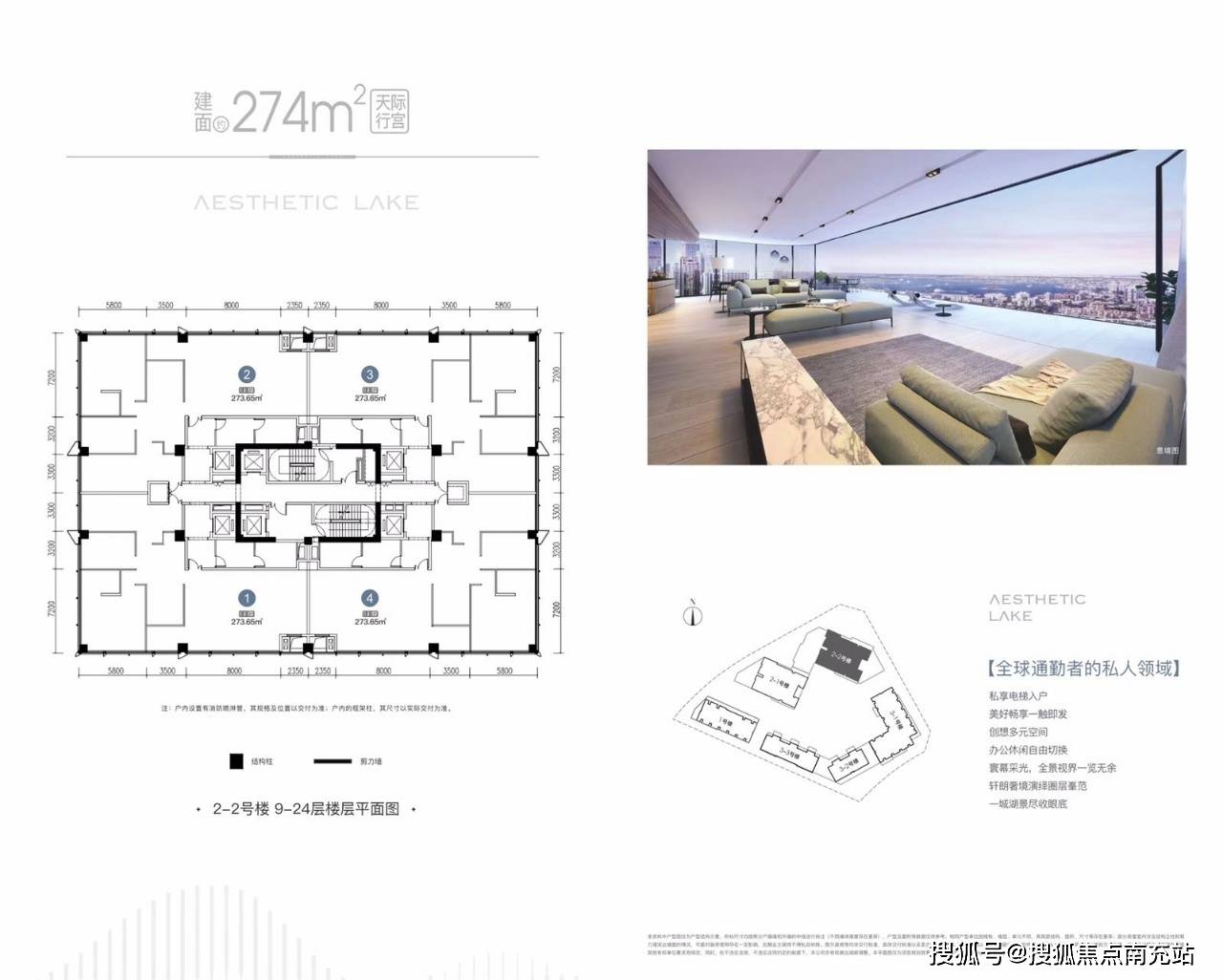 成都「大华湖畔里」售房部电话 | 楼盘测评 | 房价实时动态 | 12月最新消息