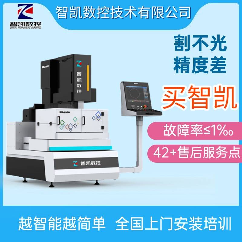 淮北中走丝机床实时行情，工程适用，含价格与优惠
