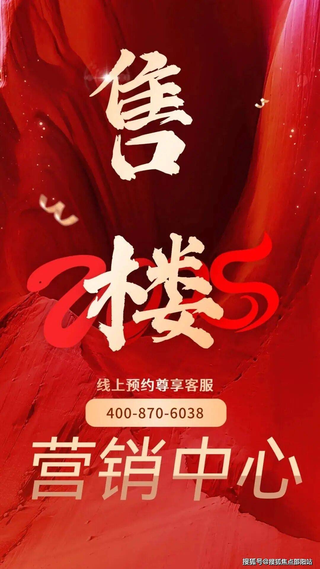 三亚国际传媒中心官方认证电话(三亚国际传媒)官方网站-三亚国际传媒中心销售中心欢迎您-项目详情•最新市场行情-户型配比-绿化率@2026.01.05今日关注推荐