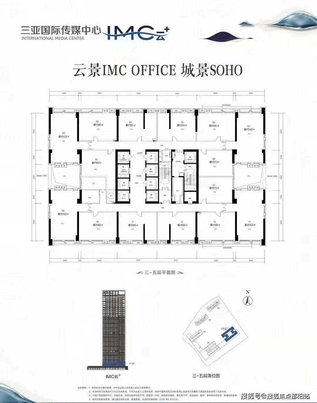 三亚国际传媒中心官方认证电话(三亚国际传媒)官方网站-三亚国际传媒中心销售中心欢迎您-项目详情•最新市场行情-户型配比-绿化率@2026.01.05今日关注推荐