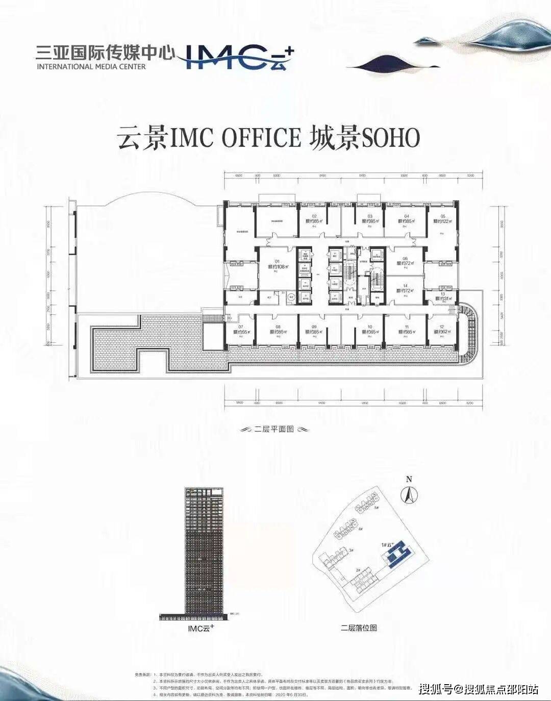 三亚国际传媒中心官方认证电话(三亚国际传媒)官方网站-三亚国际传媒中心销售中心欢迎您-项目详情•最新市场行情-户型配比-绿化率@2026.01.05今日关注推荐