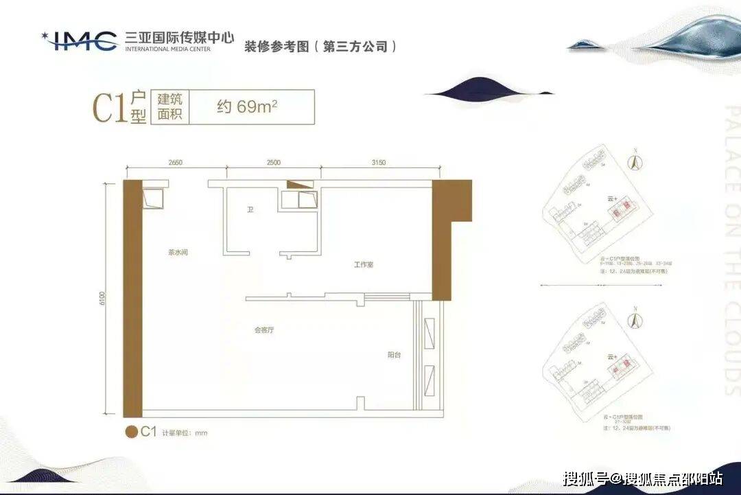 三亚国际传媒中心官方认证电话(三亚国际传媒)官方网站-三亚国际传媒中心销售中心欢迎您-项目详情•最新市场行情-户型配比-绿化率@2026.01.05今日关注推荐