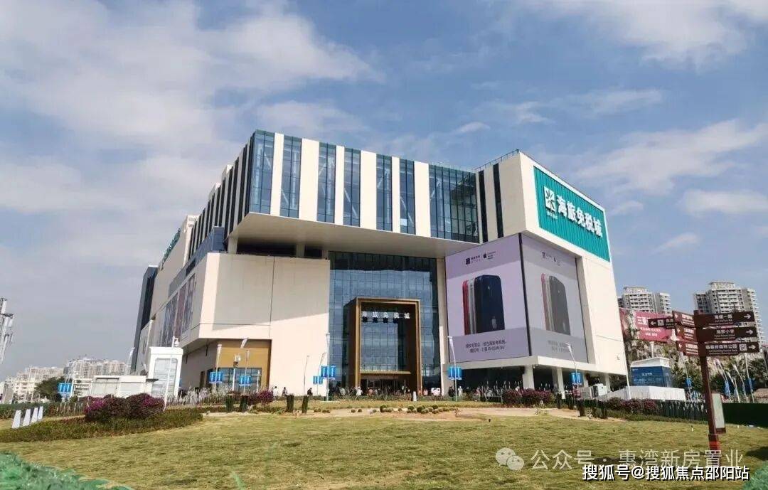 三亚国际传媒中心官方认证电话(三亚国际传媒)官方网站-三亚国际传媒中心销售中心欢迎您-项目详情•最新市场行情-户型配比-绿化率@2026.01.05今日关注推荐