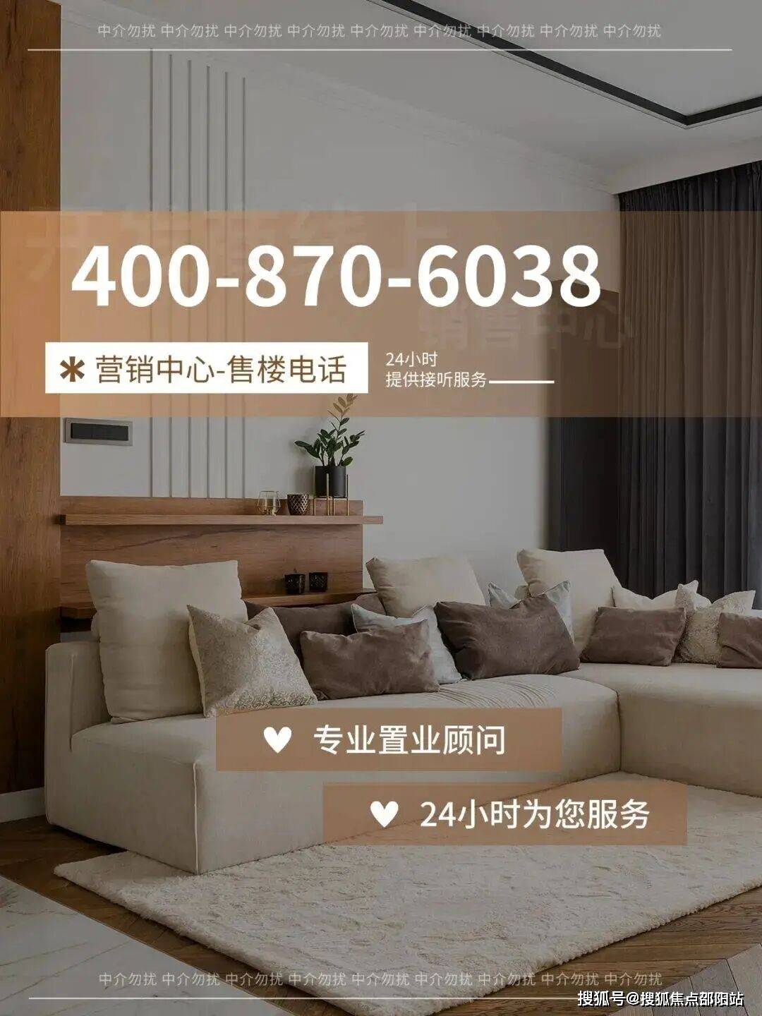 三亚国际传媒中心官方认证电话(三亚国际传媒)官方网站-三亚国际传媒中心销售中心欢迎您-项目详情•最新市场行情-户型配比-绿化率@2026.01.05今日关注推荐