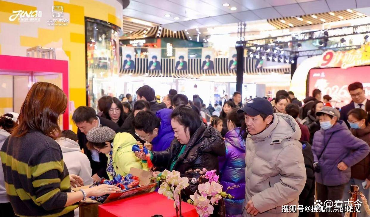 三亚国际传媒中心官方认证电话(三亚国际传媒)官方网站-三亚国际传媒中心销售中心欢迎您-项目详情•最新市场行情-户型配比-绿化率@2026.01.05今日关注推荐