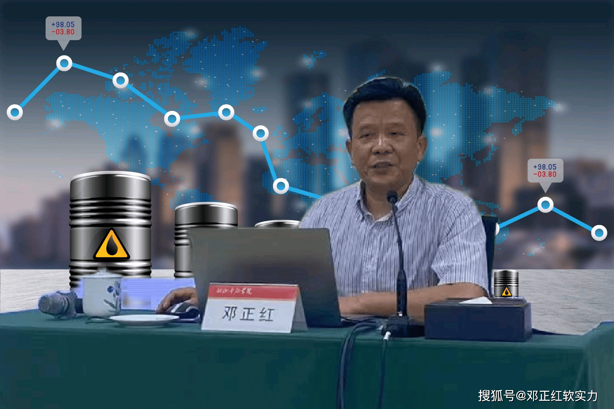 邓正红能源软实力：进口反弹和季节性维护期间炼油活动低迷促使原油库存增加