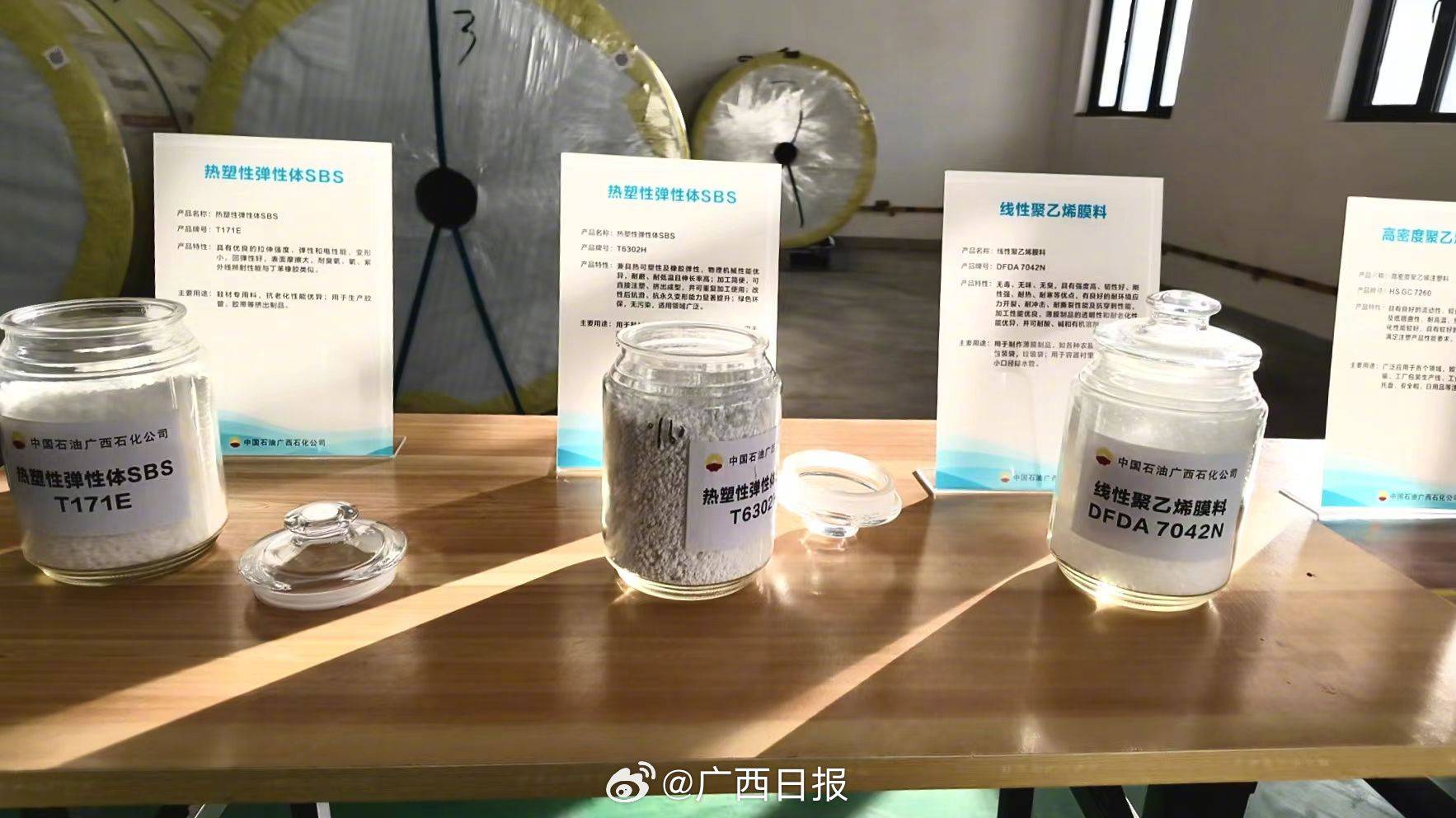 广西石化厂区原油深加工项目投产，填补进口缺口