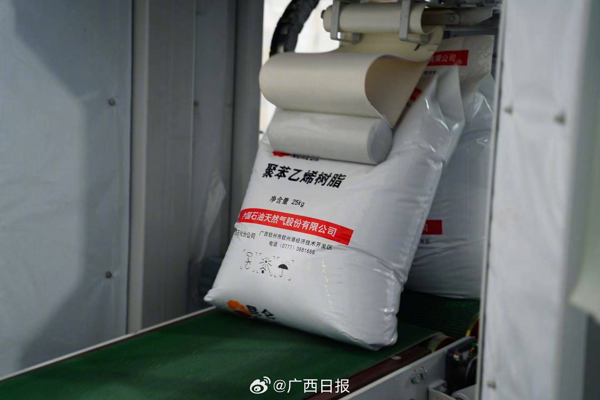 广西石化厂区原油深加工项目投产，填补进口缺口