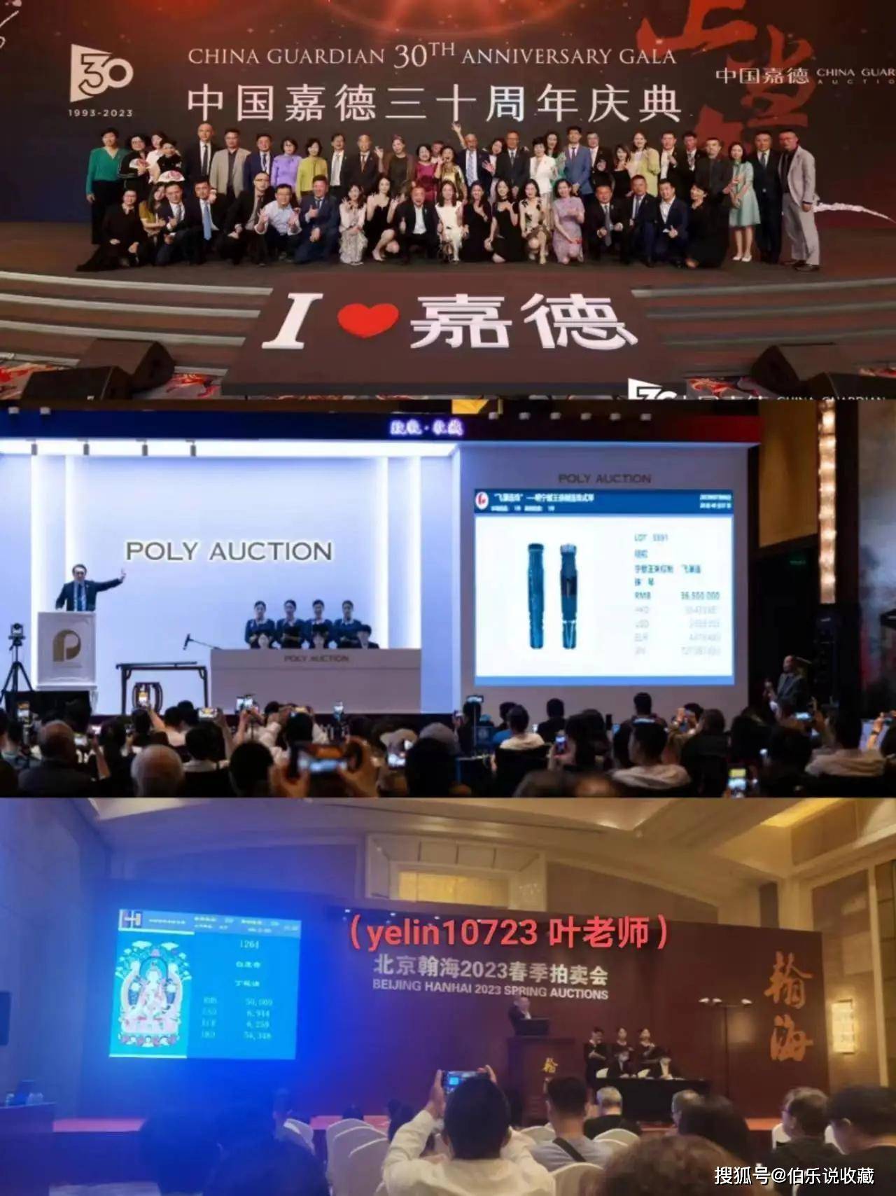 2026春拍征集：不再只追“大件”！宣德碗747万、雍正茶圆718万，“重趣重质”成市场新常态？