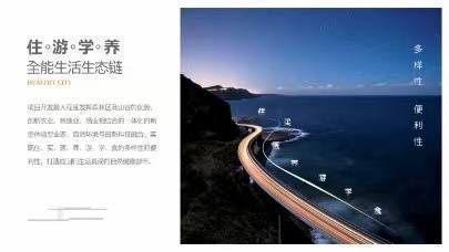 昆明「九溪湖国际生态区」售楼部电话→年末特惠限时申领！获取1月实时报价及行情动态