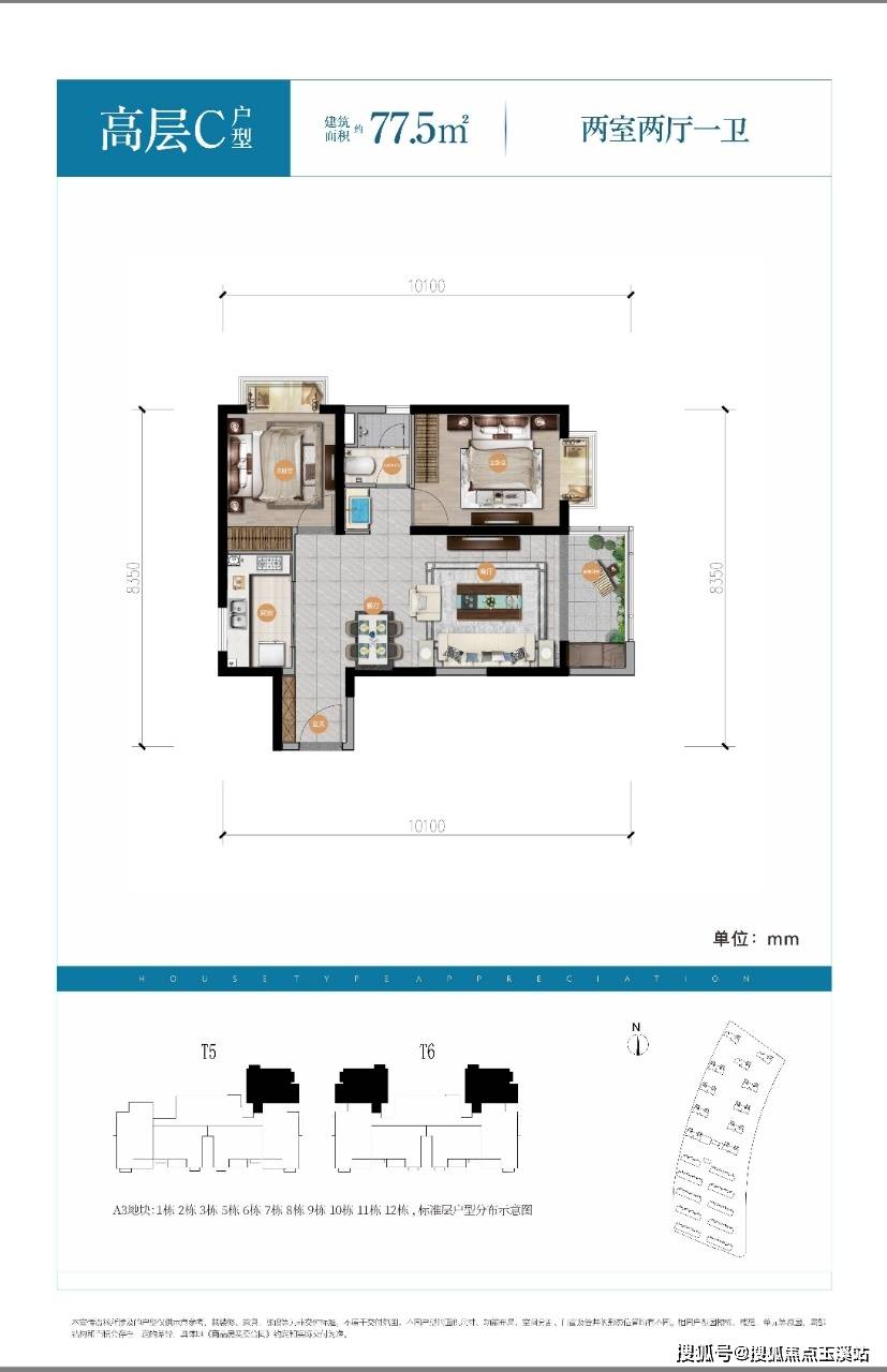 昆明「招商依云国际」售楼部电话→年末特惠限时申领！获取1月实时报价及行情动态