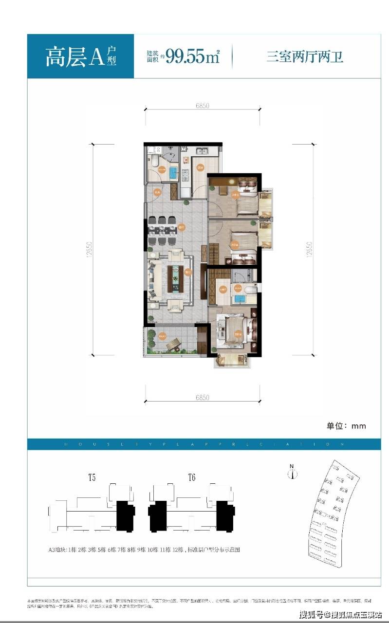昆明「招商依云国际」售楼部电话→年末特惠限时申领！获取1月实时报价及行情动态
