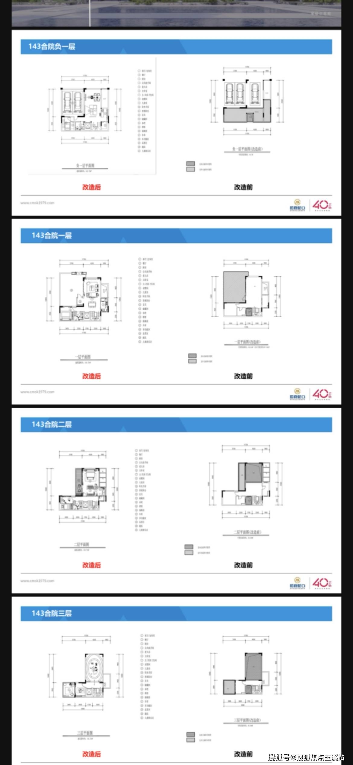 昆明「招商依云国际」售楼部电话→年末特惠限时申领！获取1月实时报价及行情动态