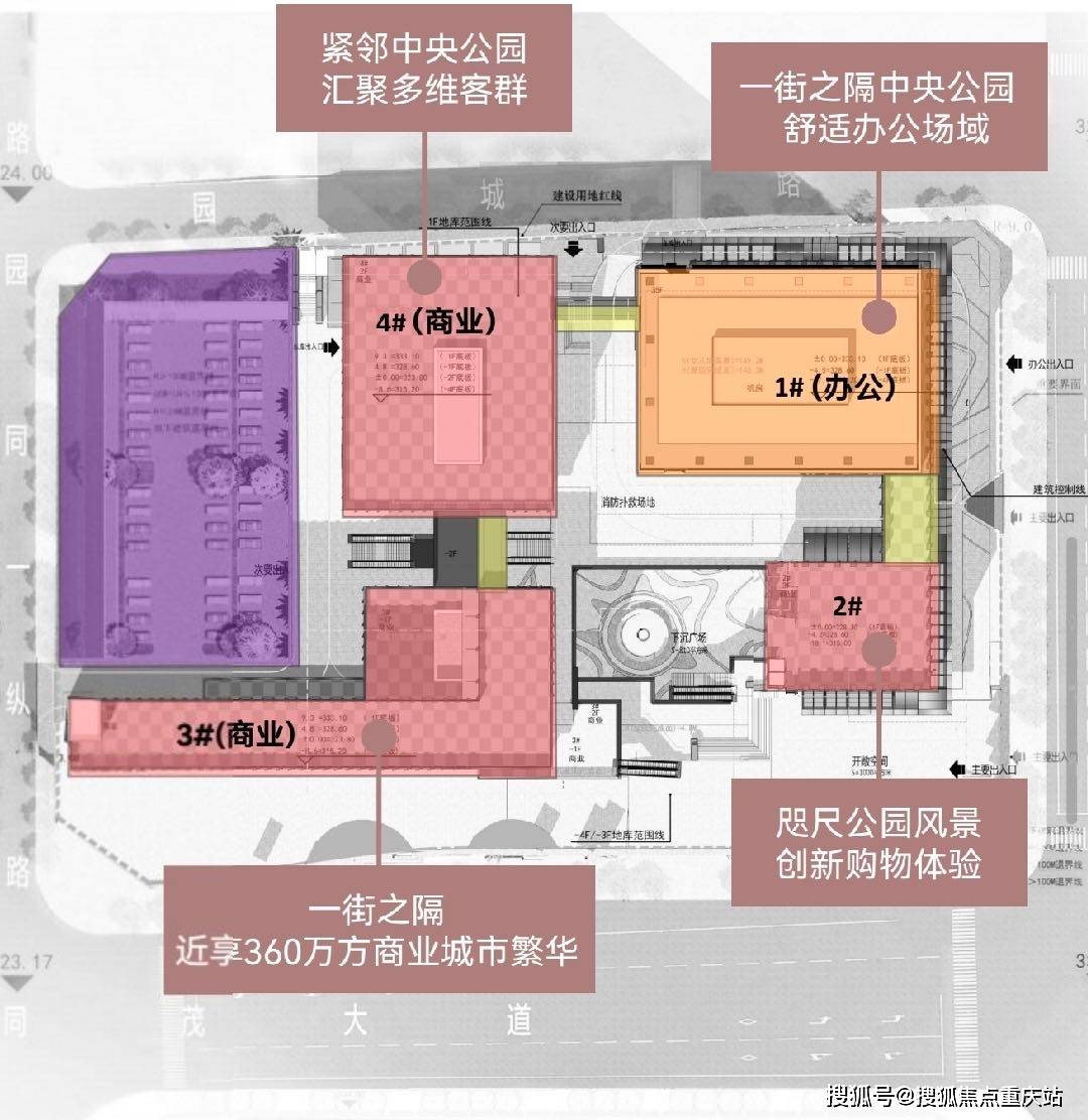重庆「金茂国际生态新城」售楼处热线｜最新价格行情及优惠｜周边配套规划详解｜实时楼盘动态信息