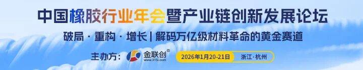 【原油】2025年国际油价创疫情以来最大年度跌幅