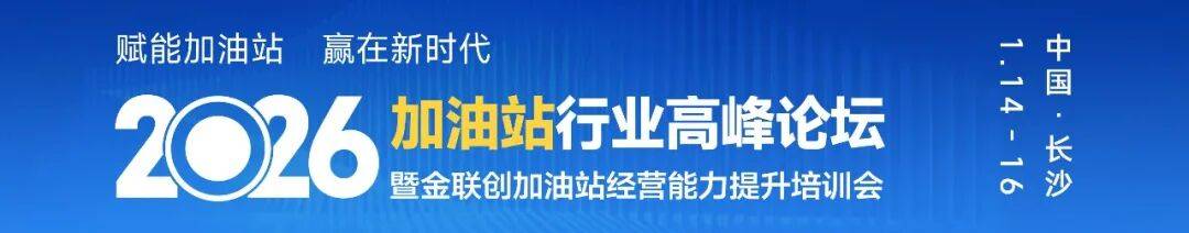 【原油】国际油价有望创下2020年以来最大年度跌幅