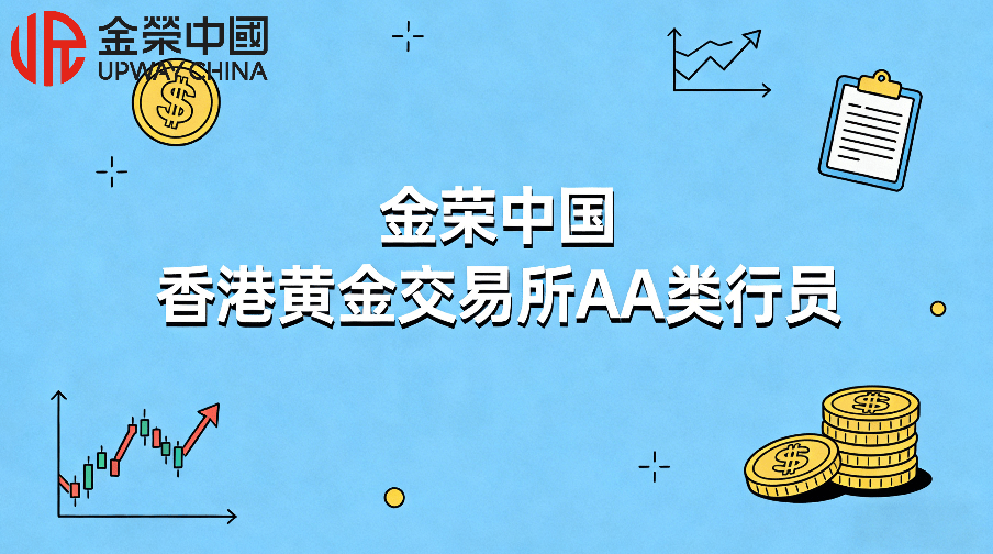 国内怎么炒现货黄金？2026现货黄金最新开户与资金要求