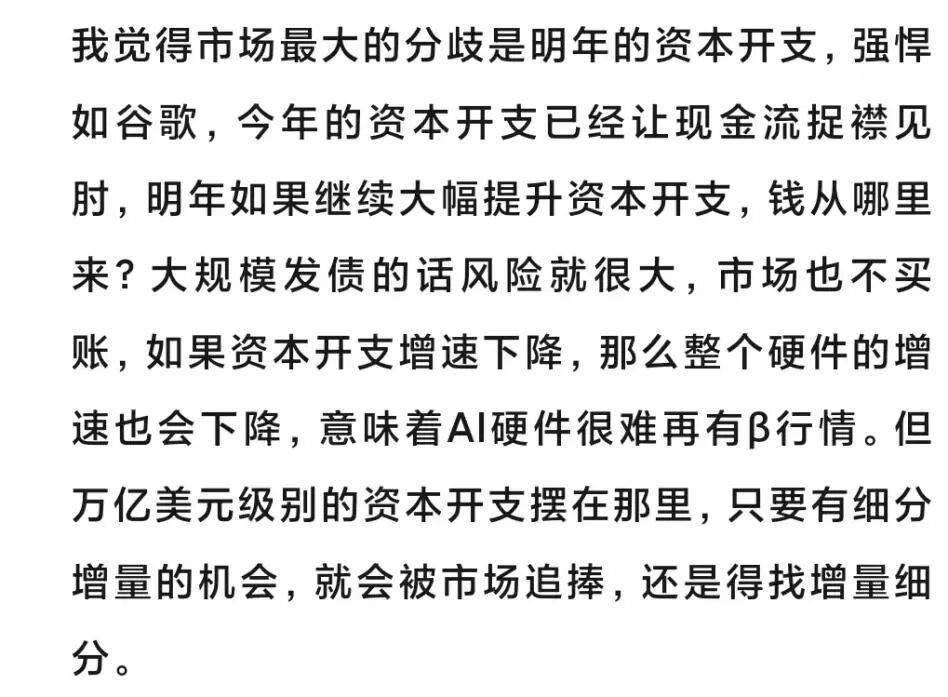 下周危险了？纳指连续大跌，美债收益率暴跌，黄金、原油狂飙